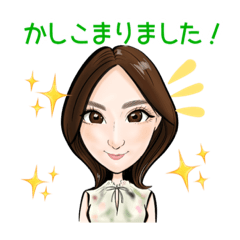 [LINEスタンプ] あやのんちのほんわかにがおえスタンプ