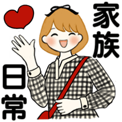 [LINEスタンプ] ふんわりリボンちゃん 13 ♡ 家族連絡編
