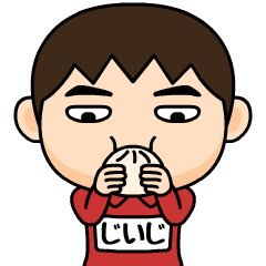 [LINEスタンプ] 芋ジャージの【じいじ】♂冬