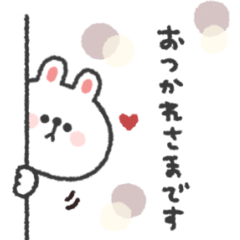 [LINEスタンプ] うさぎさん◎年中使えるスタンプ #2