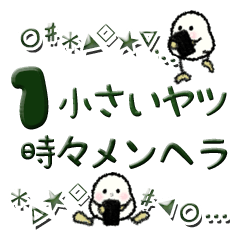 [LINEスタンプ] なんか小さいヤツ 1『時々メンヘラ』