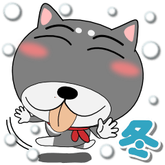 [LINEスタンプ] 黒柴（くろしば） 冬 ポップでカラフル