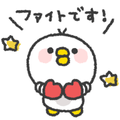 [LINEスタンプ] とりさん◎年中使えるスタンプ #1