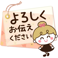 [LINEスタンプ] 【ふんわり♡敬語メモ】リボンの女の子