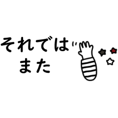 [LINEスタンプ] 大人女子。気持ち。敬語。