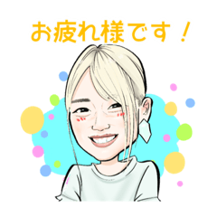 [LINEスタンプ] ありさのほんわかにがおえスタンプ
