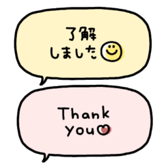 [LINEスタンプ] 年中使える◎吹き出しスタンプ #1