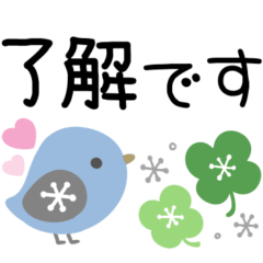 [LINEスタンプ] 可愛い北欧風スタンプ♡年中使える日常敬語