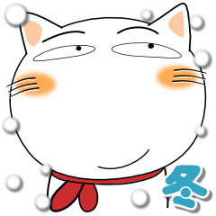 [LINEスタンプ] しろねこの冬 ポップでカラフルなデカ文字