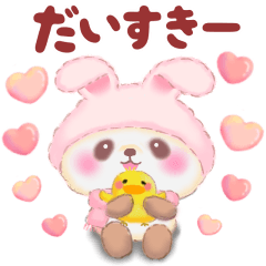 [LINEスタンプ] 気持ちを伝える❤️うさぎパンダさん