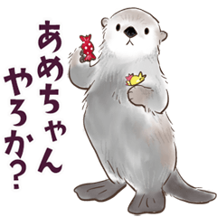 [LINEスタンプ] ゆかいなアニマルスタンプ with 関西弁
