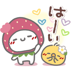 [LINEスタンプ] はーい！白玉です16❤年中使える