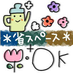 [LINEスタンプ] 省スペース✳︎年中使えるPOPな敬語スタンプ