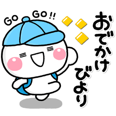 [LINEスタンプ] ず～っと使える♡新年度に使えるスタンプ