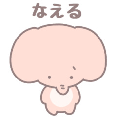[LINEスタンプ] ぱおん！ぱすてるぞうさん