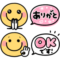[LINEスタンプ] スマイルニコちゃん♡カラフル吹き出し