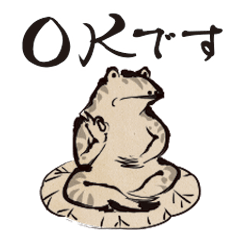 [LINEスタンプ] 鳥獣戯画【年中使えるの巻】