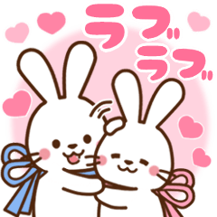 [LINEスタンプ] うさぎ♡ラブラブ 毎日使える