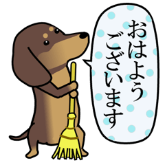 [LINEスタンプ] 激しく尻尾をふるイヌ 【年中使える❤】