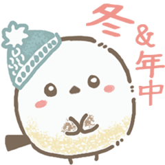 [LINEスタンプ] エナガさんとシマエナガさん6(冬と年中）