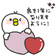 [LINEスタンプ] とりさん◎冬のあいさつスタンプ #1