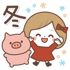 [LINEスタンプ] 飛び出す♪リボンちゃんの冬❄敬語スタンプ