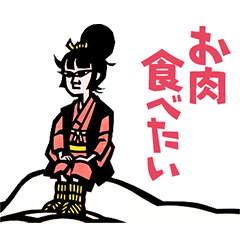 [LINEスタンプ] 滝平二郎の絵本3