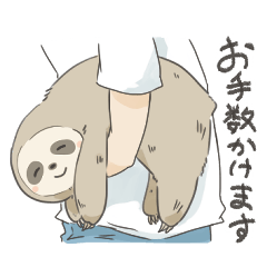 [LINEスタンプ] のほほんナマケモノすたんぷ