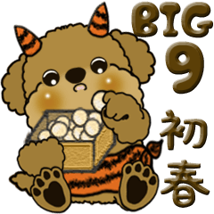 [LINEスタンプ] 【Big】プードル 9『初春』