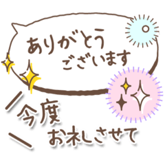 [LINEスタンプ] 【文字の温度】感謝の言葉