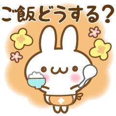 [LINEスタンプ] 【家族で使える】ぱすてるふれんず