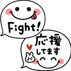 [LINEスタンプ] シンプル顔文字♡伝わる吹き出し