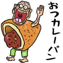 [LINEスタンプ] 【BIG】昭和じい（ダジャレ 8）