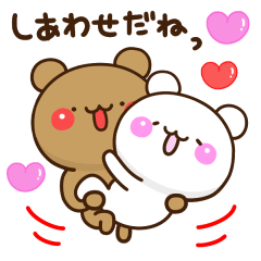 [LINEスタンプ] 【ハート❤️いっぱい】アモーレ♡くまくま