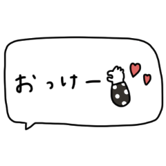 [LINEスタンプ] 大人女子。吹き出し。