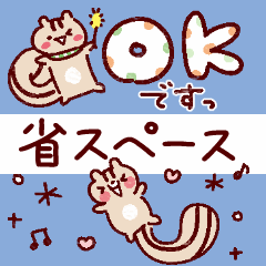 [LINEスタンプ] 丁寧★省スペースあいさつ