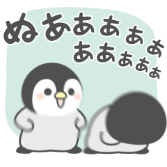 [LINEスタンプ] 【激しく動く】ほのぼのペンペン