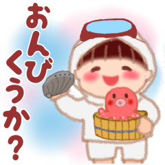 [LINEスタンプ] 答志弁やぞ