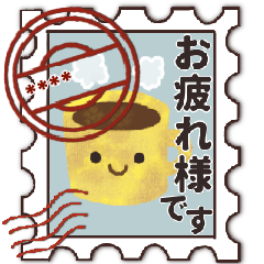 [LINEスタンプ] ♡名前が入る♡切手ハンコ♡