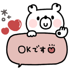[LINEスタンプ] くまさん◎年中使える吹き出しスタンプ #1
