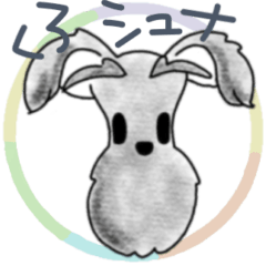 [LINEスタンプ] くろしゅなえんぴつふう