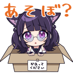 [LINEスタンプ] 和音GAMESのスタンプの画像（メイン）