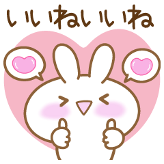 [LINEスタンプ] 【日常きほん】あざとめうさぴ
