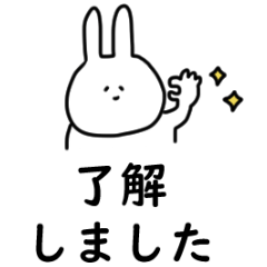 [LINEスタンプ] うさぎだけ。敬語。便利。