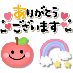 [LINEスタンプ] カラフル可愛い♡気持ち伝えるスマイル