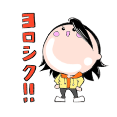 [LINEスタンプ] 《第4弾！》あゆちゃんスタンプの画像（メイン）