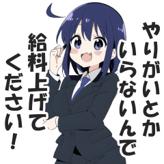 [LINEスタンプ] 意識の低いテキトーOL2【社会人・社畜】