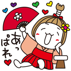 [LINEスタンプ] はな子✿お殿でごじゃる。