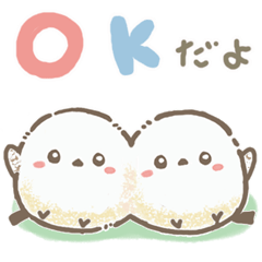 [LINEスタンプ] エナガさんとシマエナガさん7(冬2月）