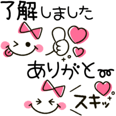 [LINEスタンプ] 気持ち伝わる♡大人可愛いハート